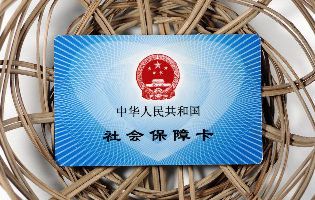银海医保换钱用的正确姿势：老司机教你避开这些坑，安全靠谱变现