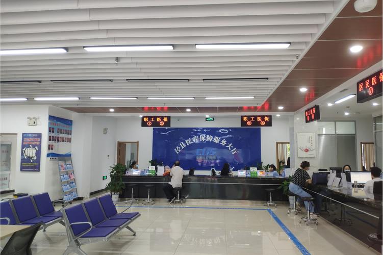 银海急用钱想办医保提现？揭开中介代办背后的连环套路与合规真相