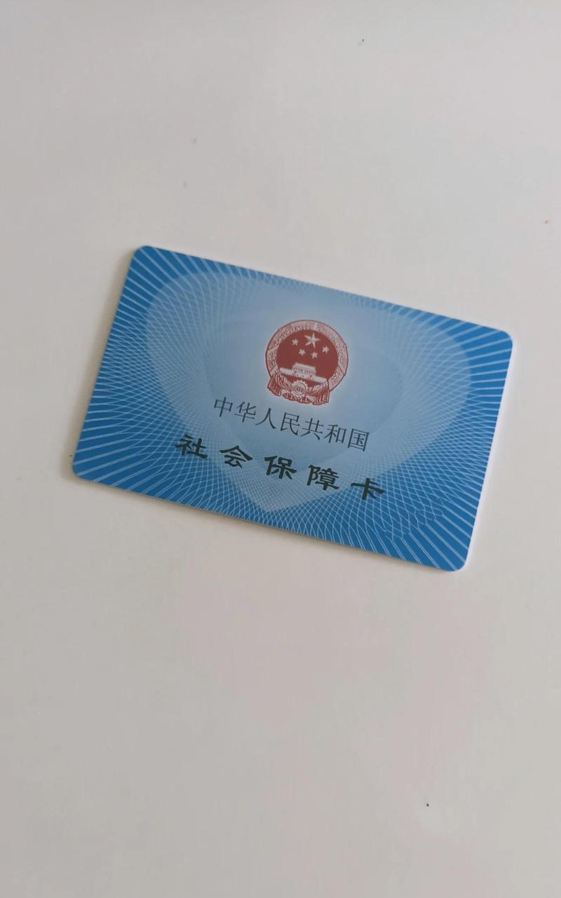银海医保取现怎么取：南京张阿姨的困惑
